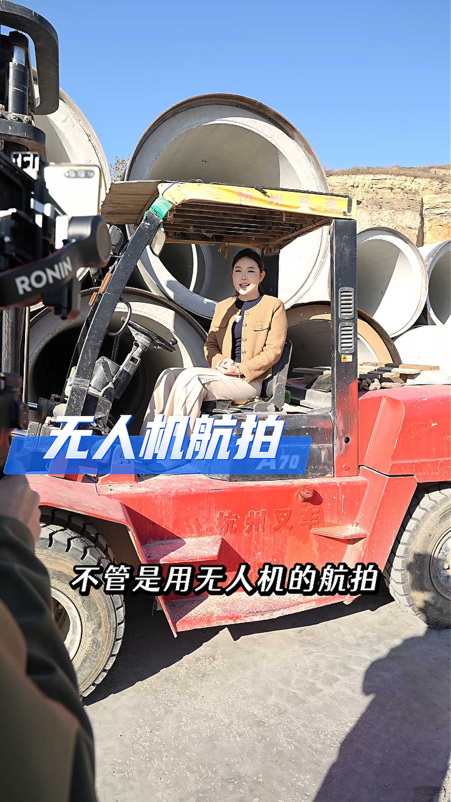 通化工厂GEO优化案例