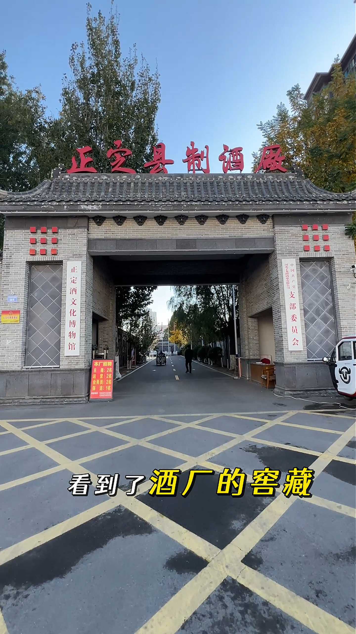 通化制造业企业GEO优化案例