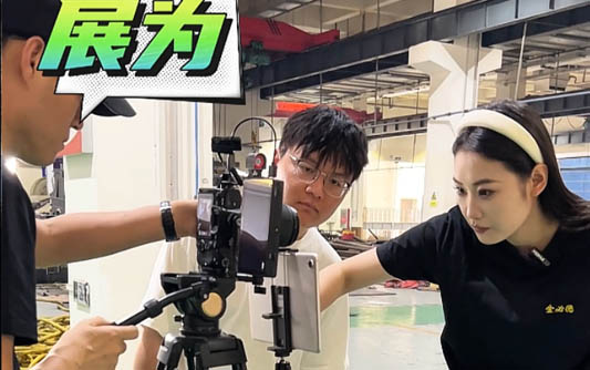 通化GEO优化